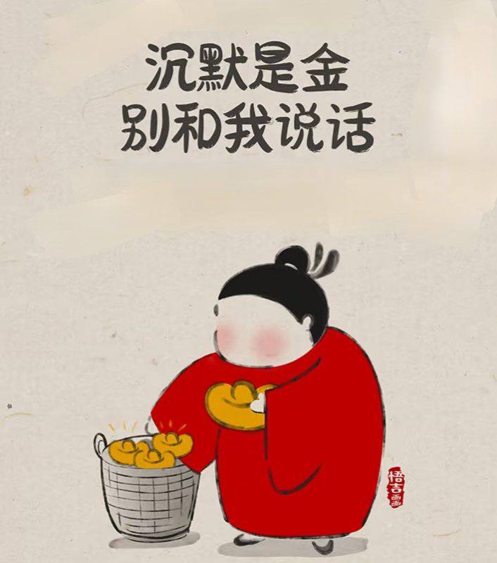 心理学上有个词“不回应”，它背后，隐藏着一种无形的权力博弈，不仅关乎个人隐私，更关乎如何有效的保护自己...在心理学中，回应速度往往被视为一种“权力信号”