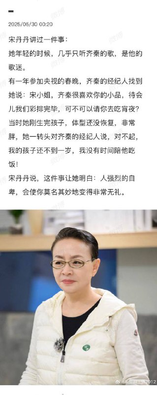 确实，有的人人格深处有自卑，就会表现出过剩的攻击性，连好好讨论问题都不能冷静：你以为你是跟他讨论问题，不，他是来找你泄愤的